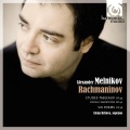 Alexander Melnikov - Etudes-tableaux op.39: I. Allegro agitato