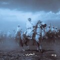 Saafpanii、Rahsa - The War