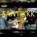 Santikkk、BORI HRBSS - Пост-панк
