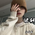 江富也 - 莫问天涯也莫问归期 (DJ版)