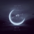 张一末（灰老板） - 蛹