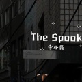 The Spook (ProgHouse)