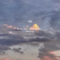 杨玛丽 - 提笔忘情