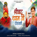 Rakesh Kala - Khatu Shyaam Ji Dohawali