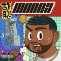 Guapdad 4000 - Money