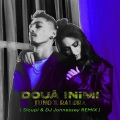 Doua inimi (Sloupi & DJ Jonnessey Remix)