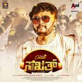 Sid Sriram、Judah Sandhy - Shuruvaagidhe (From 