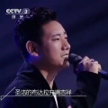 年才让 - 离天最近的地方