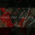 毒药 - Someone Like You