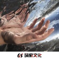 神皇仙人、沧桑道Remix - 再多的浏览量也抵不过喜欢