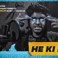 Emifire - He Ki Ni