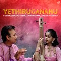 unnikrishnan、Uthara Unnikrishnan、Vasudev Krishna - Yethirugananu (feat. Uthara Unnikrishnan & Vasudev Krishna)