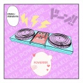 kiraku - Powerrr