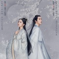 顾烈 - 镌刻