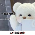 念先生、北尘 - 你永远是我的宝贝