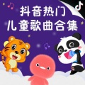 小加 - 有你就幸福