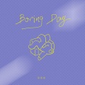 Boring Day (天公不作美电子版)