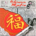 chinese mafia - Bolanchaw 2