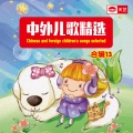 陈群芬 - 本事