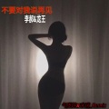 李郝、再见、宋烨靓 - 把你捧在手心里 (DJ版)