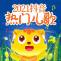 小加 - I Wanna Do