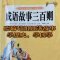 葡萄姐姐 - 268 有备无患