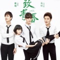 璇玑玉衡 - 你是我的荣耀第27集02