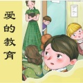 端端正正 - 81 考试（7月4日）mp3