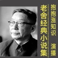 抱抱涨知识 - 不成问题的问题丨范伟影帝之作 (16)
