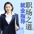 美丽花园心理咨询首席咨询师张霞 - 你拥有稳定的内核吗？稳定的内核可以让你应对一切！