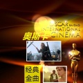 郝鸽音乐频道 - [奥斯卡金曲]Brian Hyland-Sealed With A Kiss