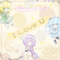 Nova九芒星、安宸Tsubaki - I LOVE U