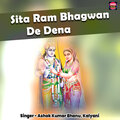 Ashok Kumar Bhanu、kalyani - Sita Ram Bhagwan De Dena