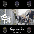 Repezen Foxx - 令和