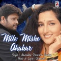 Anuradha Paudwal、Sandeep - Mile Misha Akakar (Romantic)