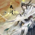 Z.G.Z小顾 - 天问