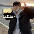 失眠