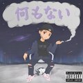 twingons - aint none