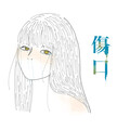 ロキ - 傷口