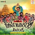 Anil C.J.、Karthik、Kalyani Nair - Noduve Ethake