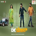 Dolvin Kolalagiri、Sanjith Hegde - Naanu Hudukuthiruva Haadi