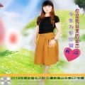 心有林夕 - 今生为你停留(秋心)
