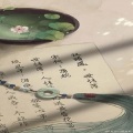 十一 - 山鬼