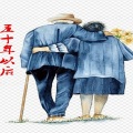 信晗 - 五十年以后 (浪漫轻畅DJ版)