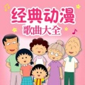 小加 - 冻结的心
