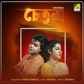 bhupinder singh - Prithibi O Prithibi Tomake Selam
