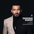 Damyan Popov、Rosen Dimitrov、Yordancho Vasilkovski - Ne vdigay