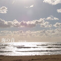 AFK - 海の音 06