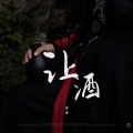 姜姜 - 让酒