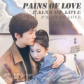 Pains of Love